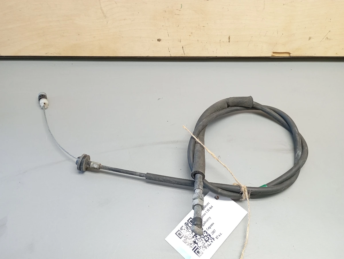     1.3 44 | Mobile.bg   1