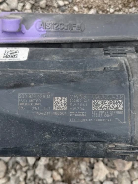 VW PASSAT B8 �������� ����� 5Q0.909.143.� | Mobile.bg � ����� ������ 3