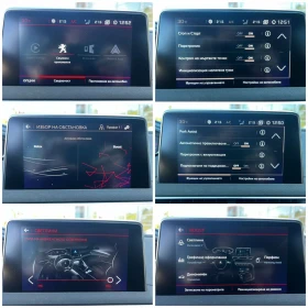 Peugeot 5008 GT LINE 1.5 BlueHDI / 130 к.с. / е-АТ8 / 6+ 1 мест, снимка 13