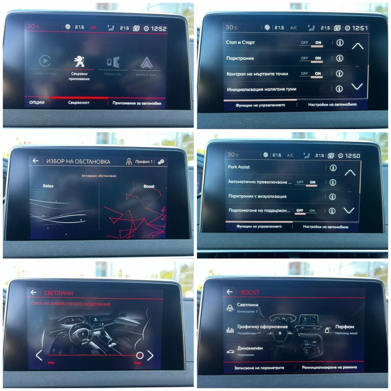 Peugeot 5008 GT LINE 1.5 BlueHDI / 130 к.с. / е-АТ8 / 6+ 1 мест, снимка 13 - Автомобили и джипове - 51822113