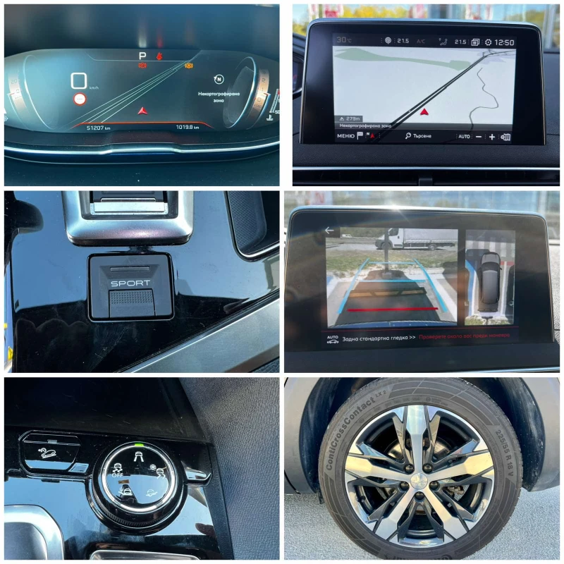 Peugeot 5008 GT LINE 1.5 BlueHDI / 130 к.с. / е-АТ8 / 6+ 1 мест, снимка 14 - Автомобили и джипове - 51822113