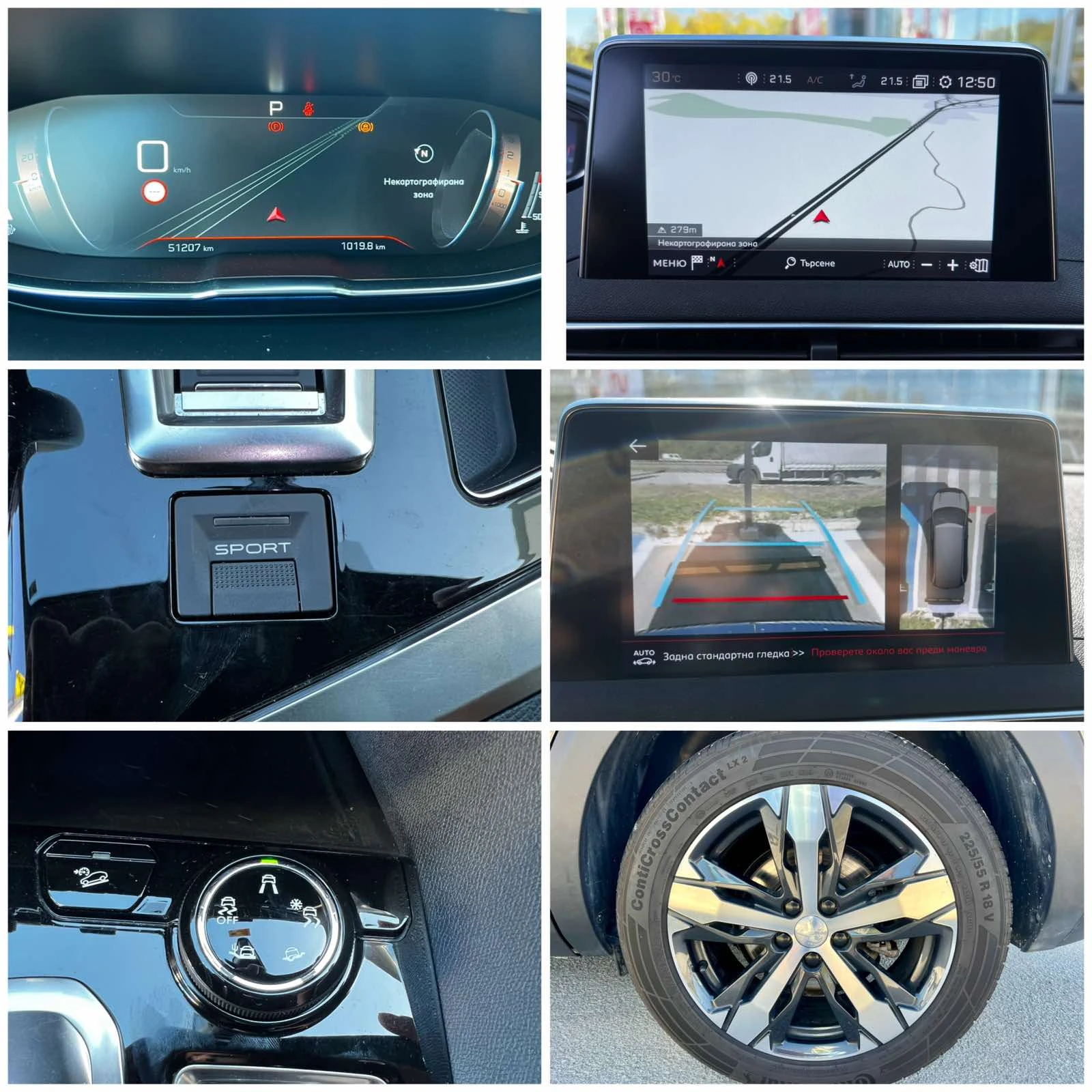 Peugeot 5008 GT LINE 1.5 BlueHDI / 130 .. / -8 / 6+ 1  | Mobile.bg   14