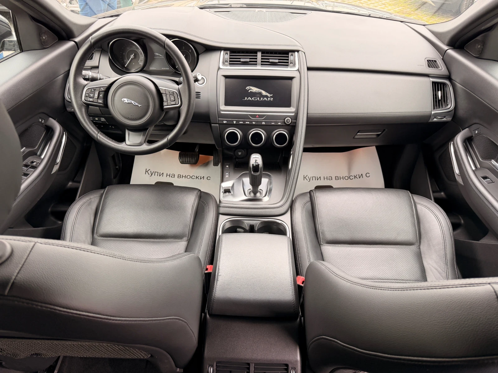 Jaguar E-pace S-DAYNAMIC-�����-LED-������-��.��-�����-������-��� | Mobile.bg � ����������� 14