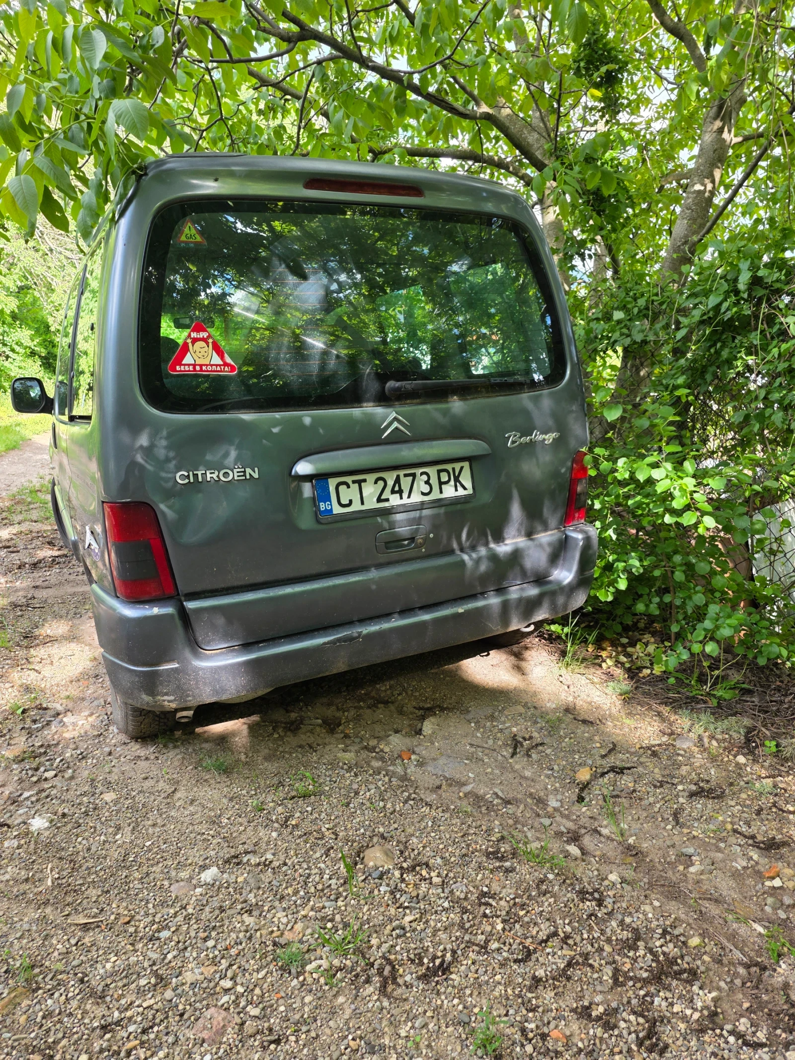 Citroen Berlingo 1, 4 Multispace, снимка 3 - Автомобили и джипове - 54599107