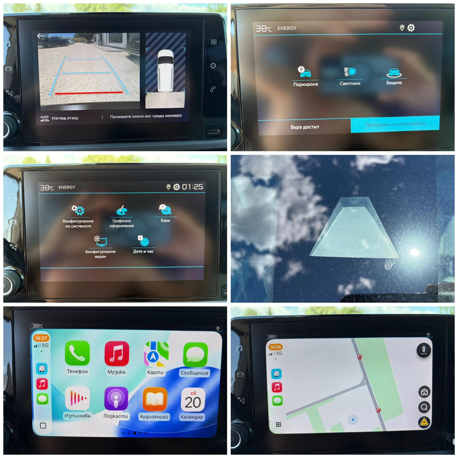 Citroen Berlingo XL 6+ 1 1.5BLUEHDI CAMERA START/STOP CAR PLAY LINE, снимка 15 - Автомобили и джипове - 54980925