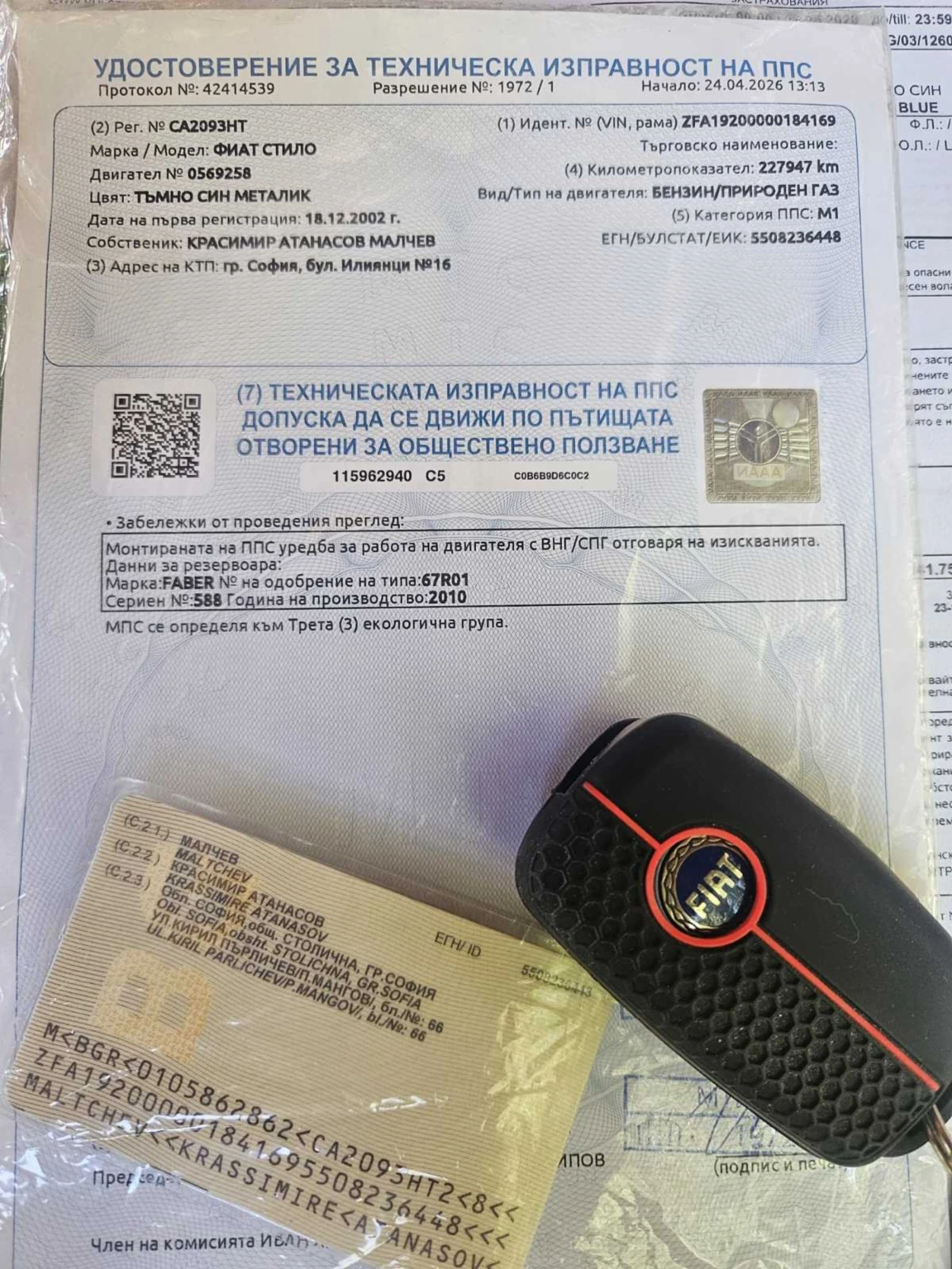 Fiat Stilo, снимка 13 - Автомобили и джипове - 55241947