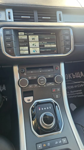 Land Rover Evoque TOPP--FULL --ЛИЗИНГ, снимка 10