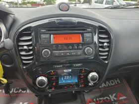 Nissan Juke 1.6i-117кс= КЛИМАТРОНИК= АВТОПИЛОТ= EURO 5A, снимка 16