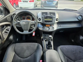 Toyota Rav4 2.2 D4D, 150к.с., 4х4, 6ск., Бяла перла! - 15200 лв. - 53692263 10