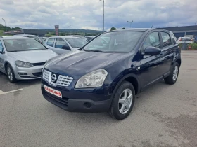 Nissan Qashqai 1, 5dci - 8700 лв. - 98504515 3