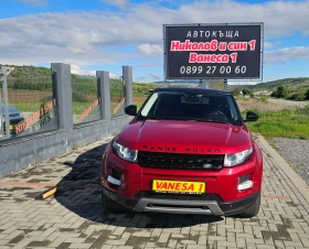 ����� �� �������� �� Land Rover Evoque TOPP--FULL --������