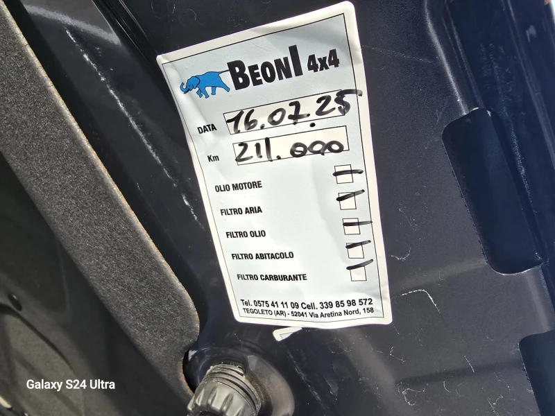 SsangYong Rexton 2.2D AWD 7местна , снимка 15 - Автомобили и джипове - 52172486