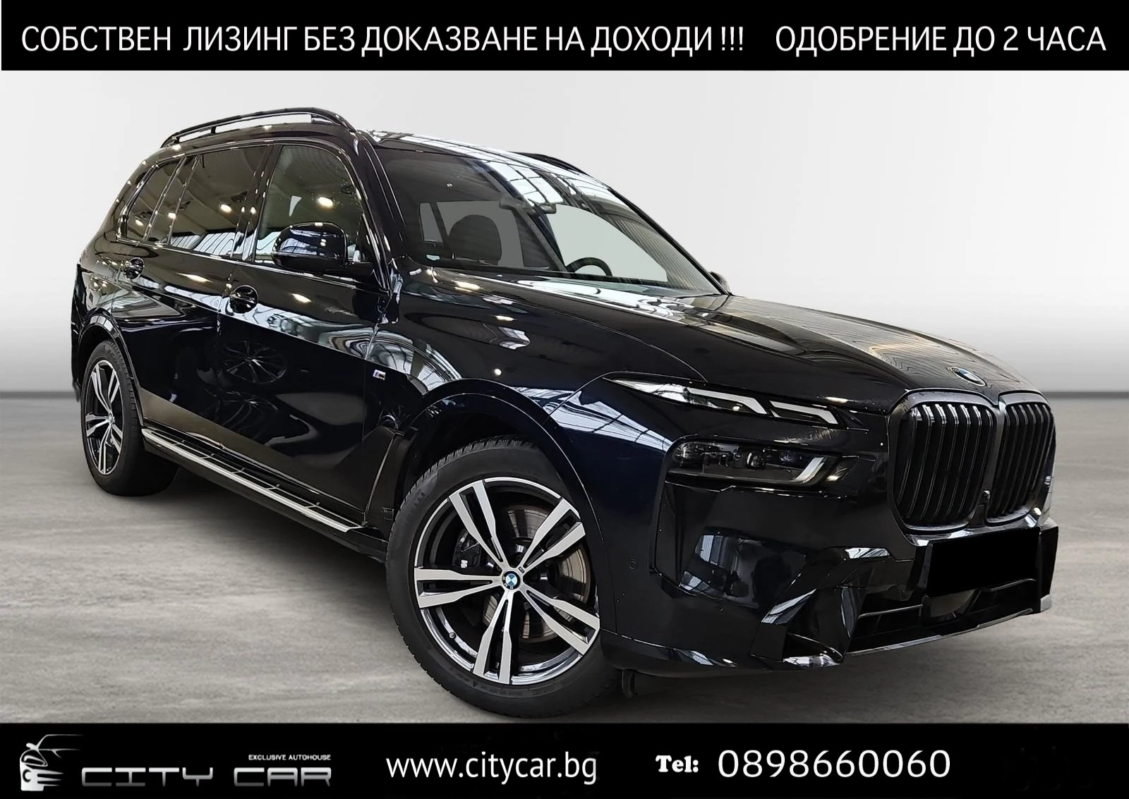 BMW X7 40i/xDrive/FACELIFT/M-SPORT/EXCLUSIV/PANO/H&K/HUD/ | Mobile.bg   1