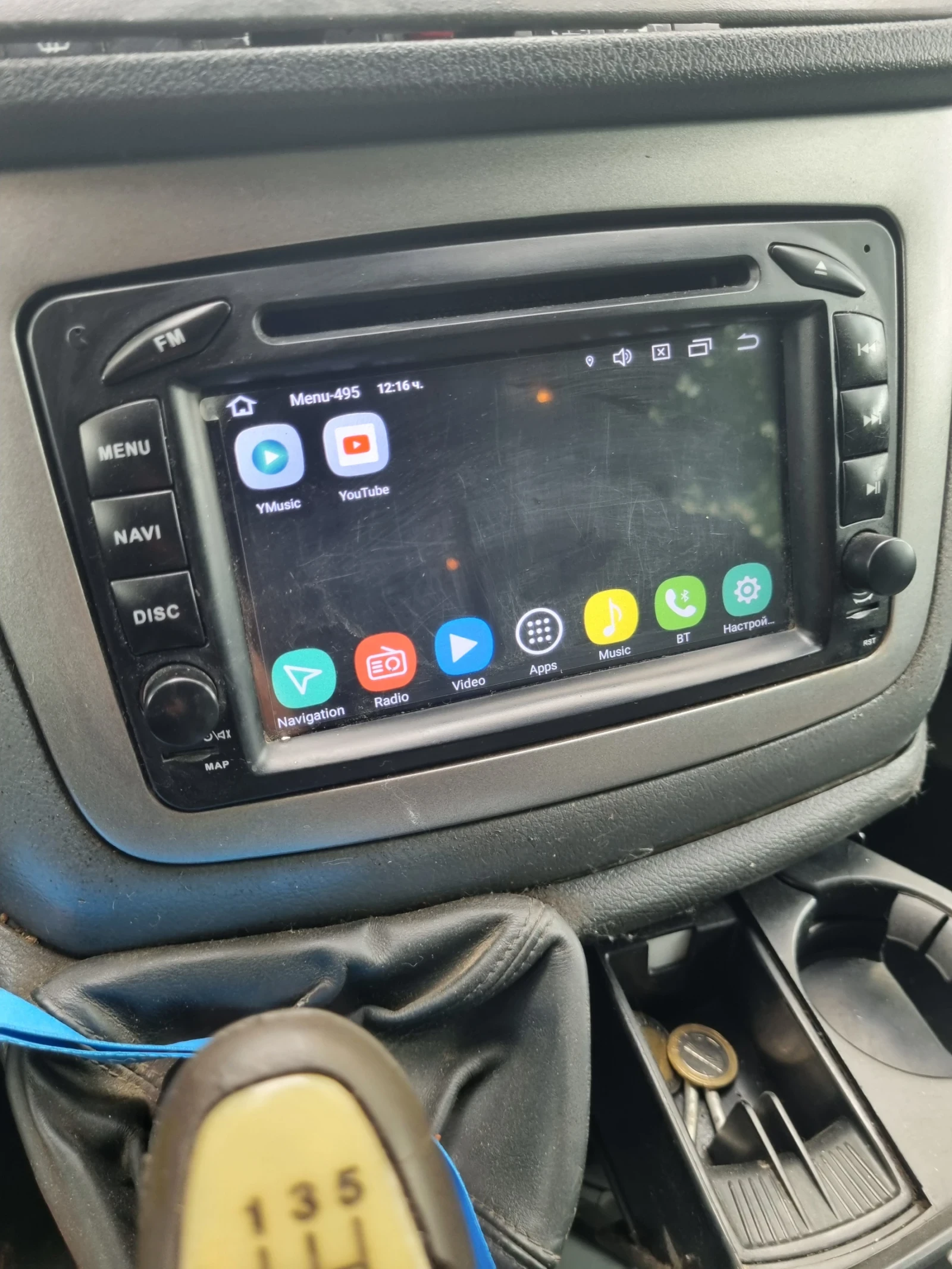 Mercedes-Benz Viano 2.2 CDI / 150 .. | Mobile.bg   16