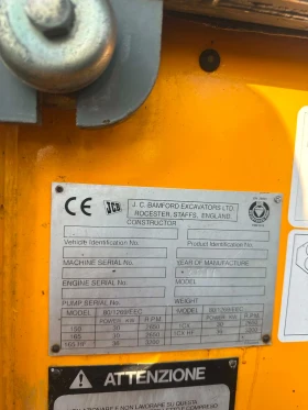 Багер JCB 1CH Hf, снимка 5
