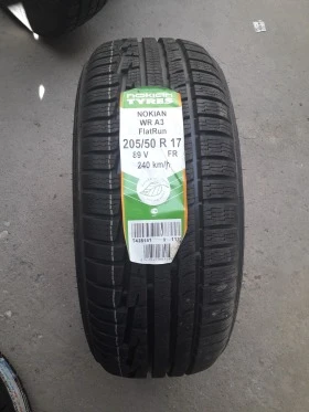 Гуми Зимни 205/50R17, снимка 1 - Гуми и джанти - 45863950