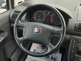 Seat Alhambra, снимка 13