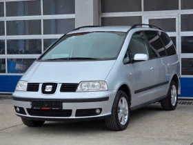 Seat Alhambra, снимка 1