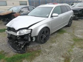 Audi A4 2.0 tdi 4x4  - [1] 