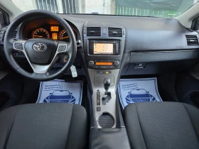 Toyota Avensis 1.8VVT-I  EXCUTIVE/AVTOMAT/, снимка 9