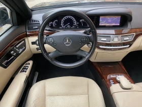 Mercedes-Benz S 500 4м Long Нови вериги, снимка 9