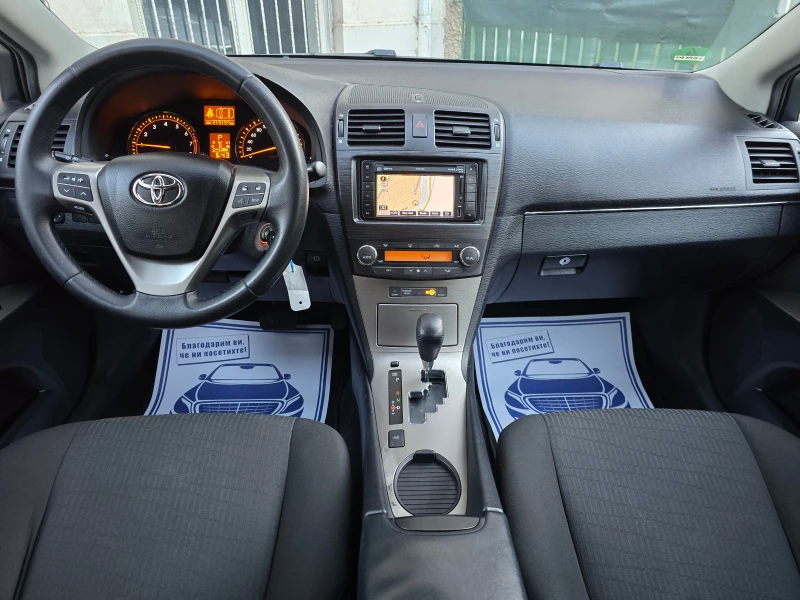 Toyota Avensis 1.8VVT-I  EXCUTIVE/AVTOMAT/, снимка 9 - Автомобили и джипове - 47654281