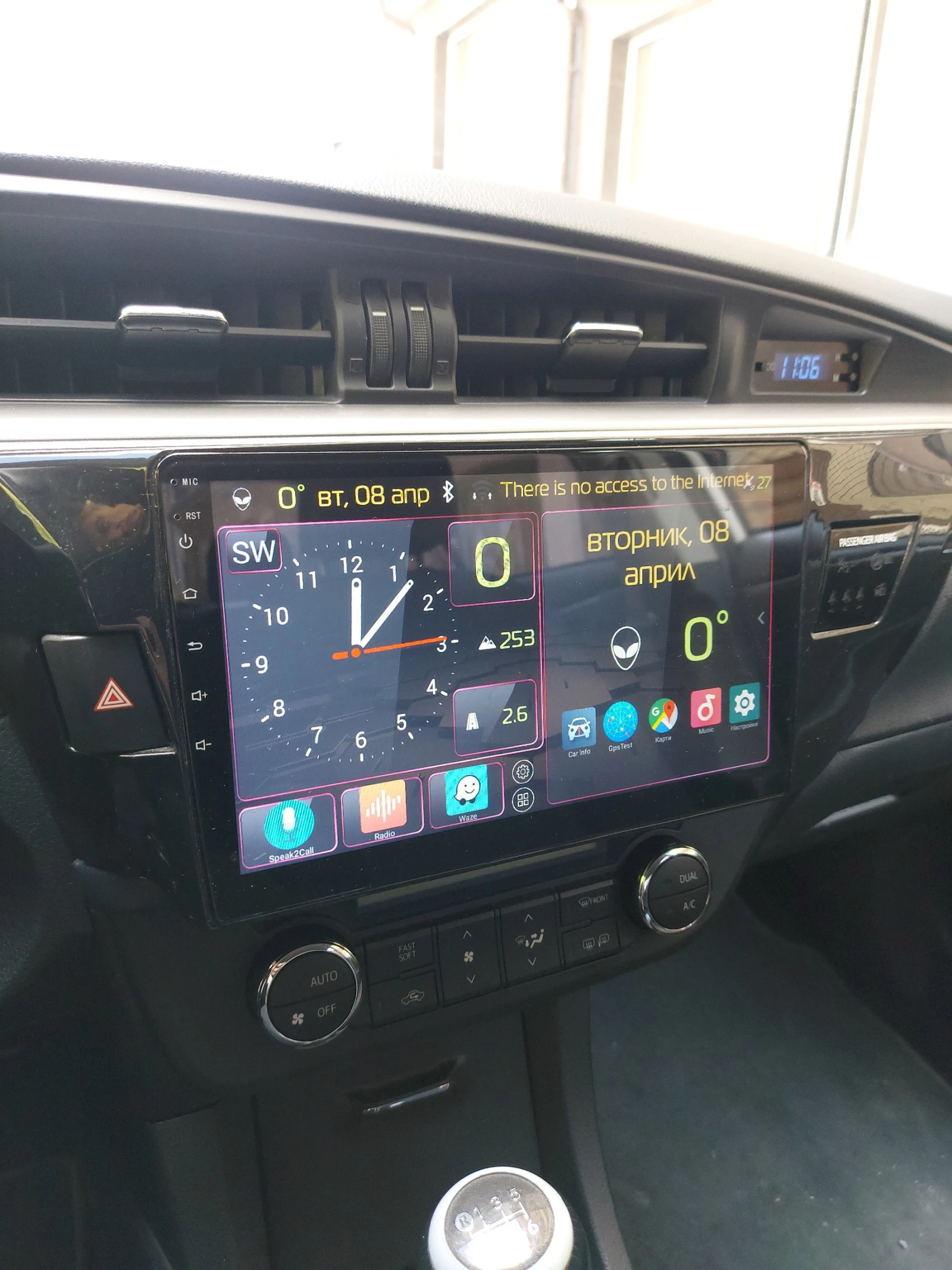 Toyota Corolla  - изображение 5