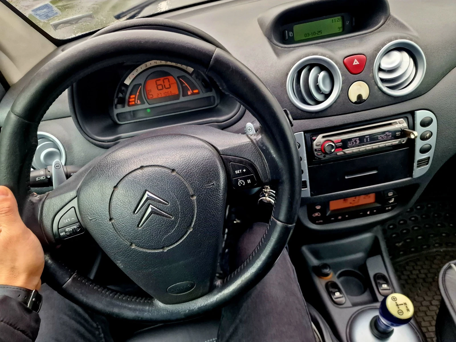 Citroen C2 АВТОМАТИК 1.4 D | Mobile.bg — изображение 7