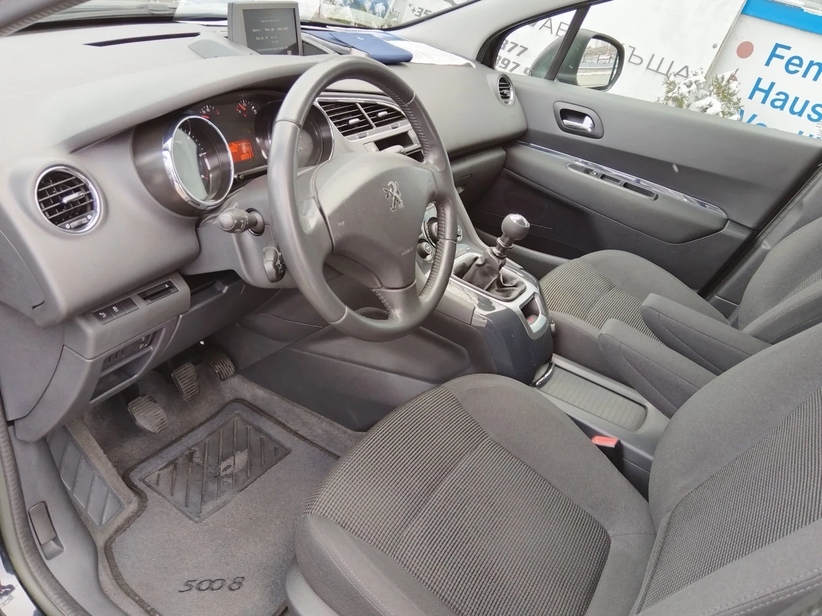 Peugeot 5008 2 .D .7����� FUL EKSTRI �������� ������ | Mobile.bg � ����������� 15