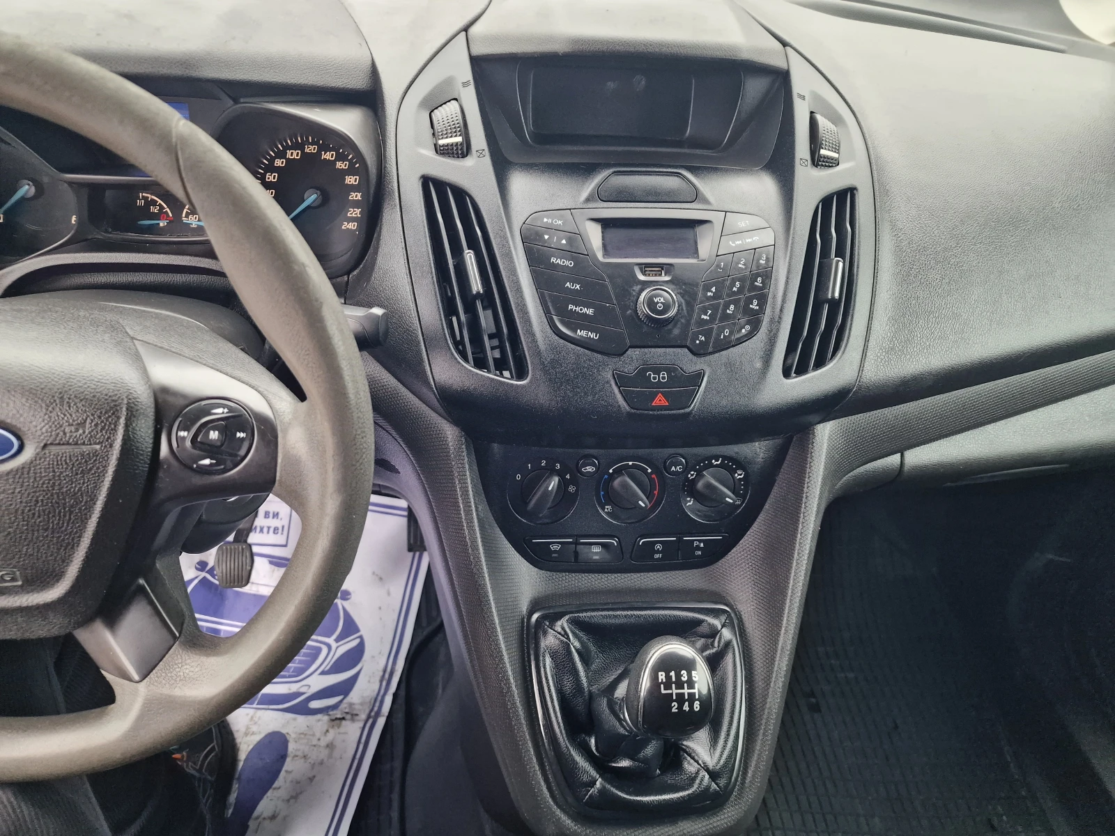 Ford Connect 1.5TDCI KLIMA MAXI | Mobile.bg � ����������� 14