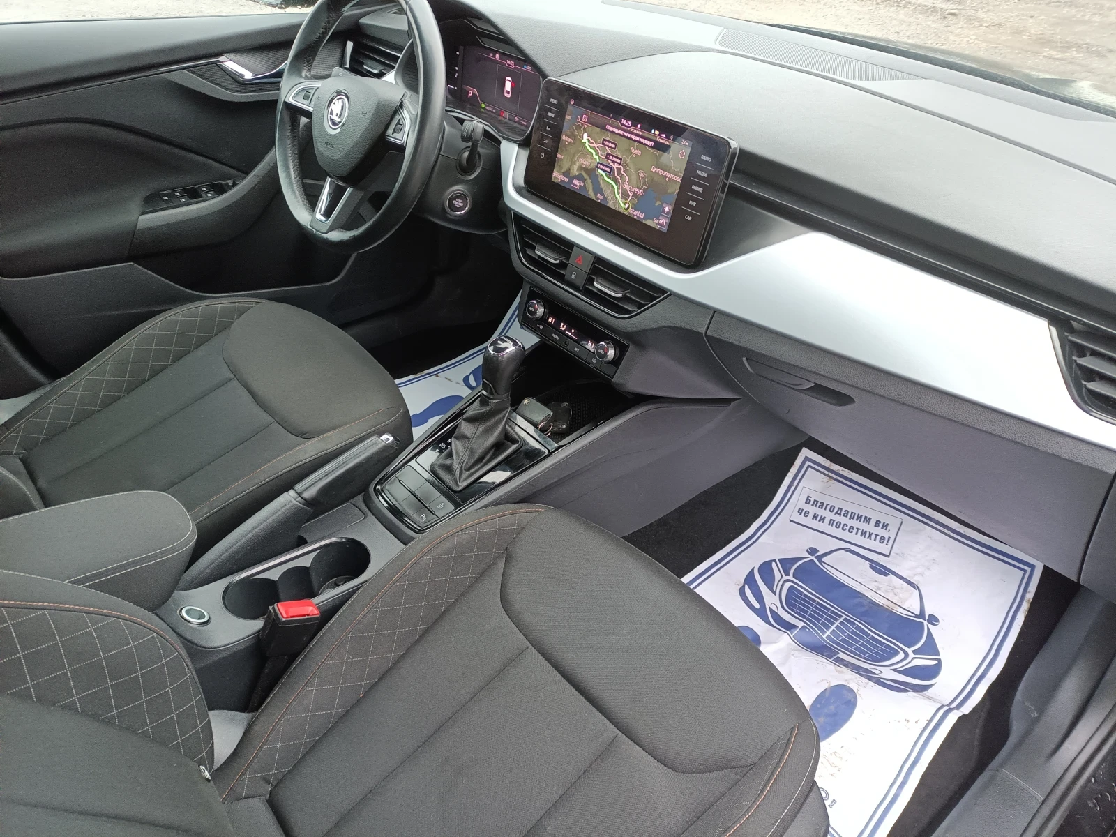 Skoda Scala ��������� ���� ��������� �� | Mobile.bg � ����������� 11