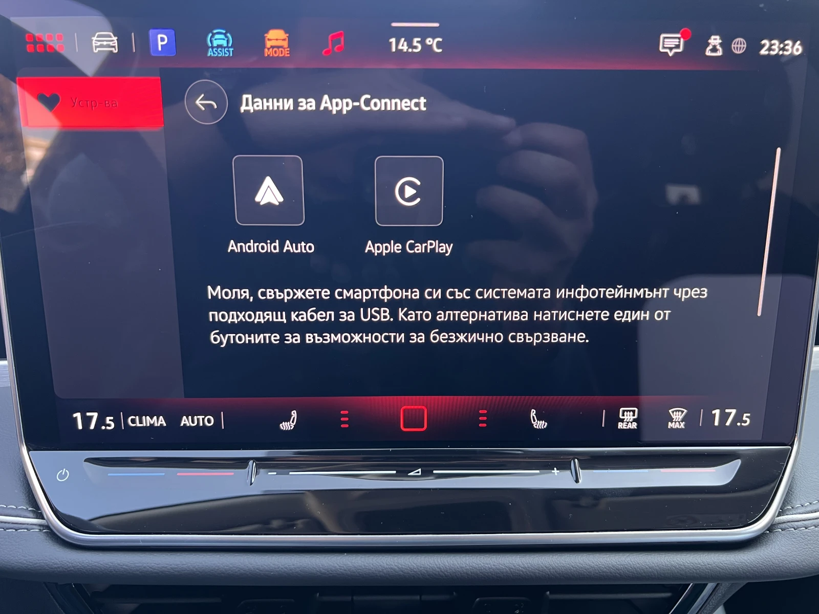 VW Passat Elegance+ /2.0TDI/150k.c./7A/Гаранция, снимка 13 - Автомобили и джипове - 53737843