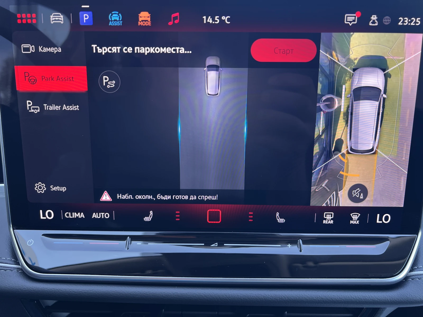 VW Passat Elegance+ /2.0TDI/150k.c./7A/Гаранция, снимка 15 - Автомобили и джипове - 53737843