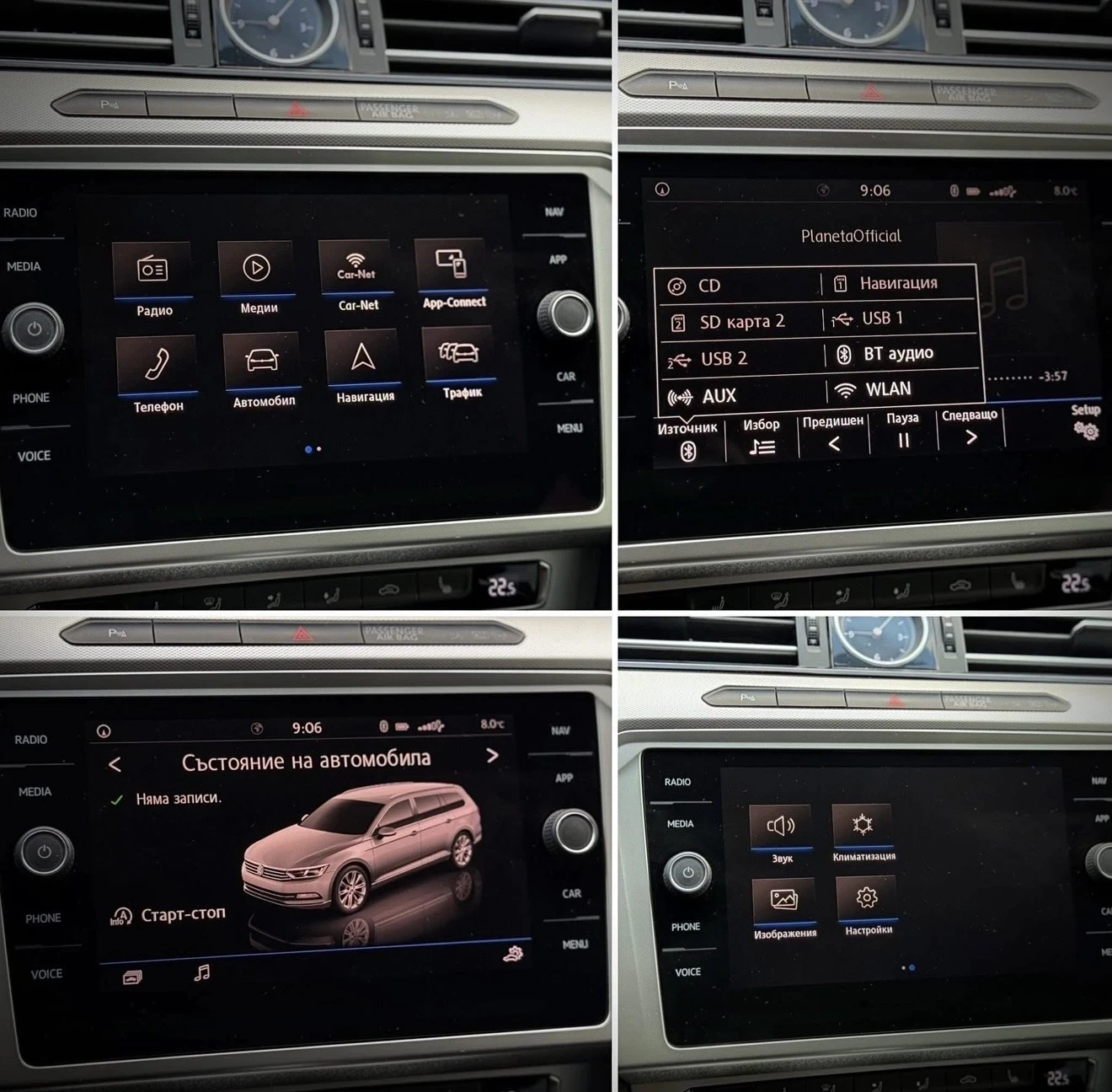 VW Passat 2.0TDI * RlineOptik* DSG* Massage* CarPlay* , снимка 14 - Автомобили и джипове - 54600744