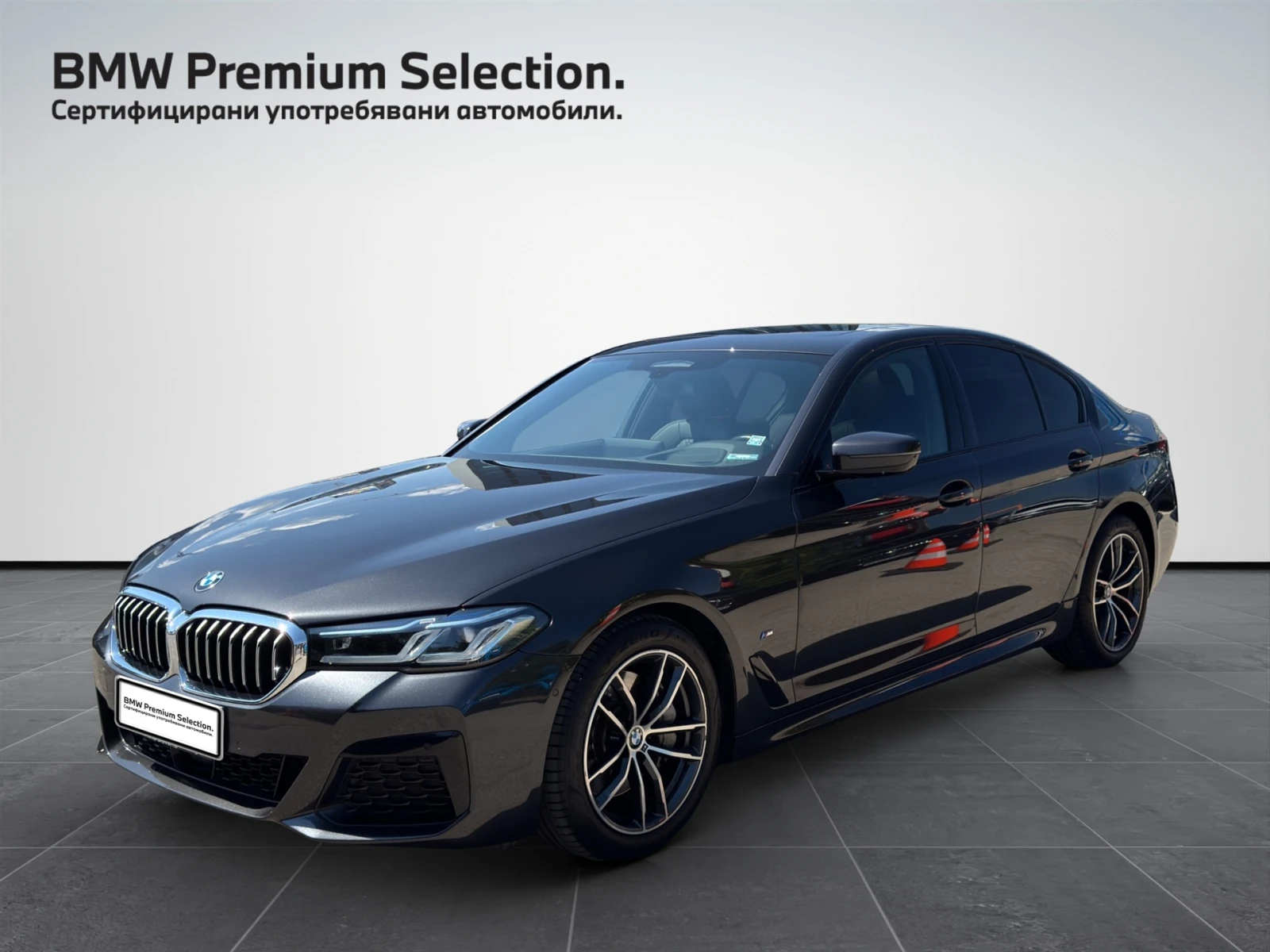 BMW 540 xDrive