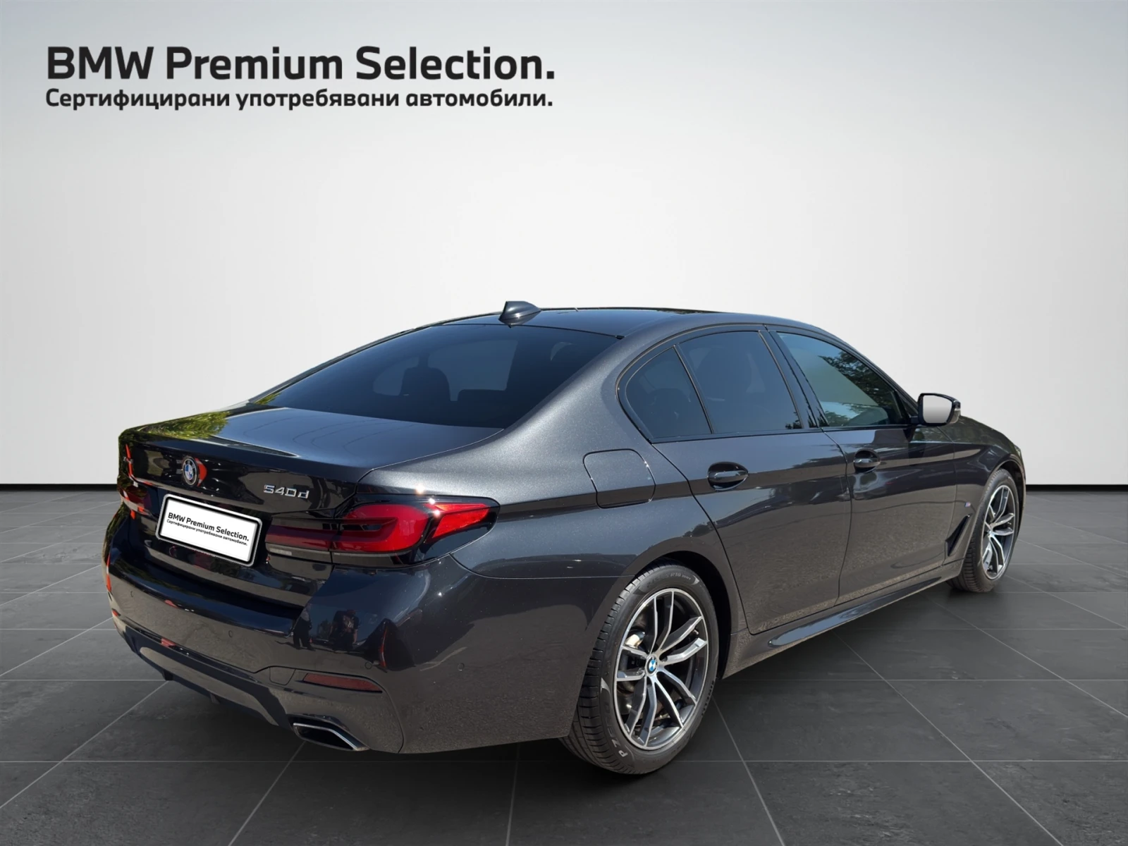 BMW 540 xDrive | Mobile.bg � ����������� 2