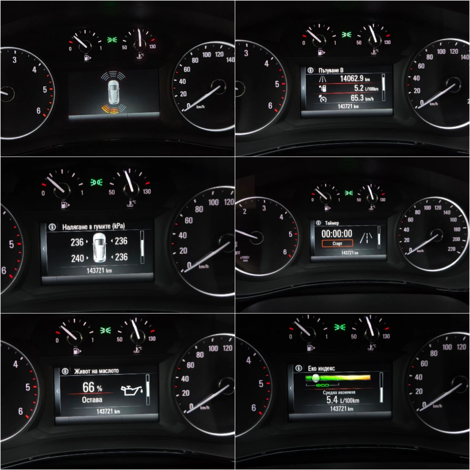 Opel Mokka X 1.6 CDTI * Full LED * Камера * Bose, снимка 11 - Автомобили и джипове - 55931546
