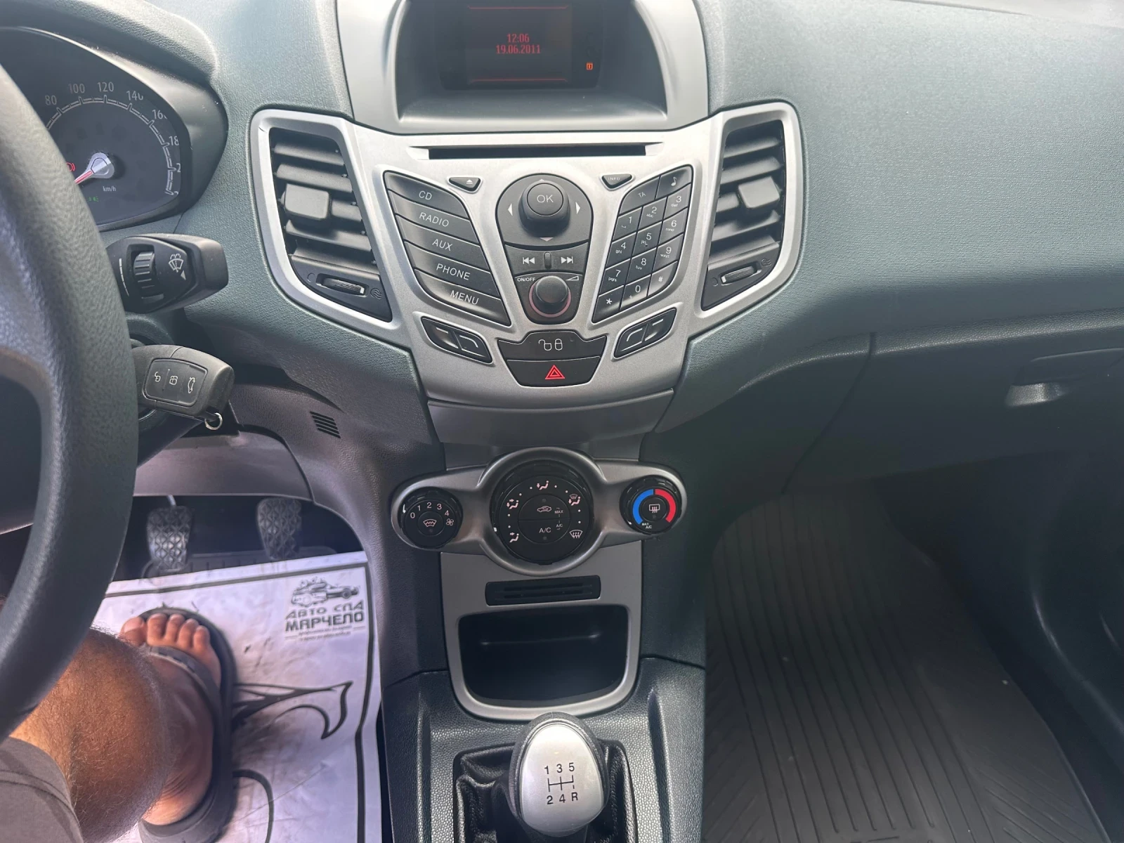 Ford Fiesta 1.25, снимка 12 - Автомобили и джипове - 56064167