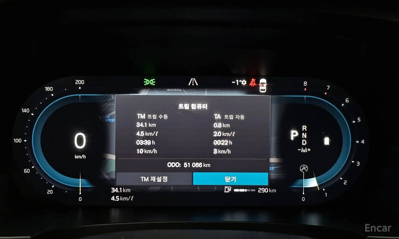Volvo S90 B6* AWD* ULTIMATE* BRIGHT* ОБДУХВАНЕ* ДИСТРОНИК* Х, снимка 12 - Автомобили и джипове - 56151976