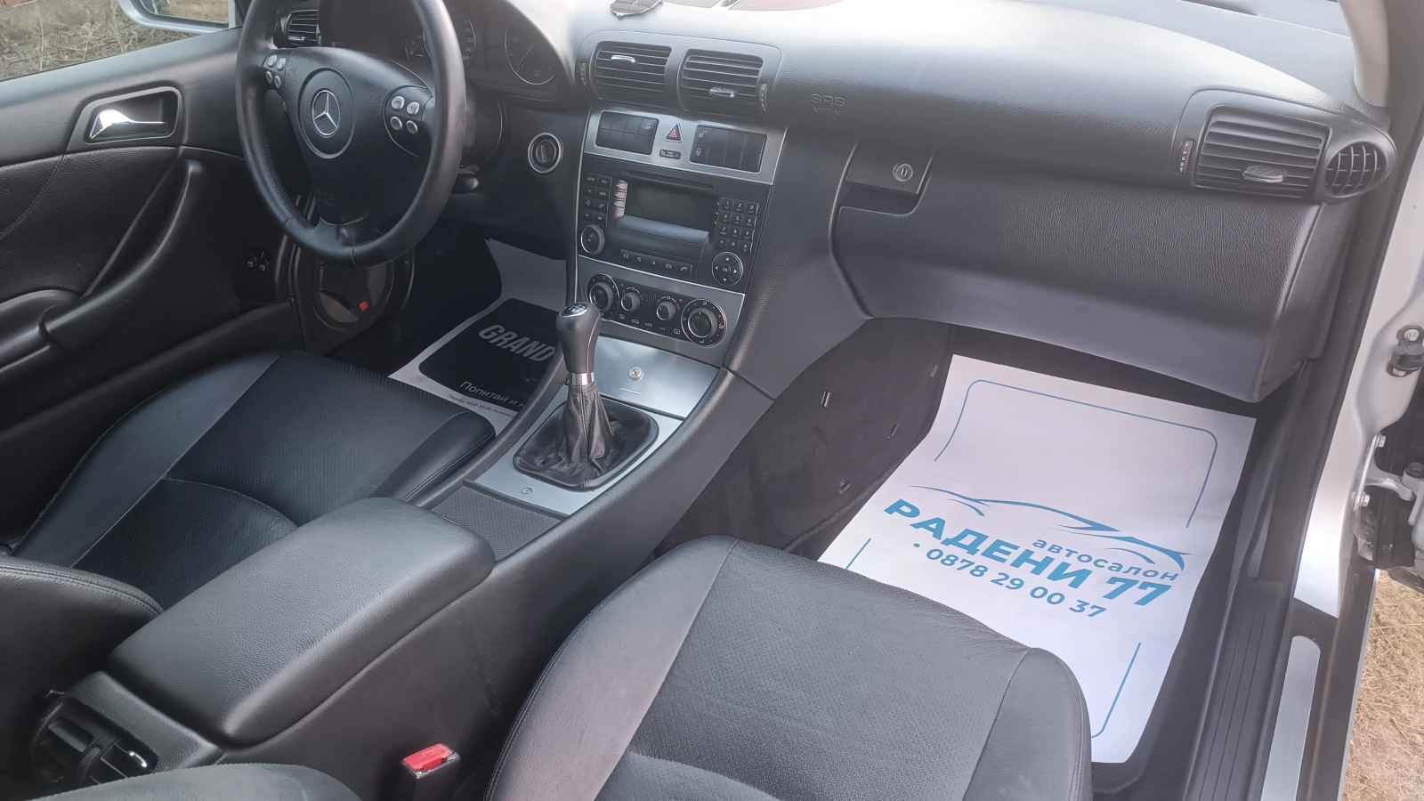 Mercedes-Benz C 220 SPORT-COUPE !!!����!! FACELIFT | Mobile.bg � ����������� 9