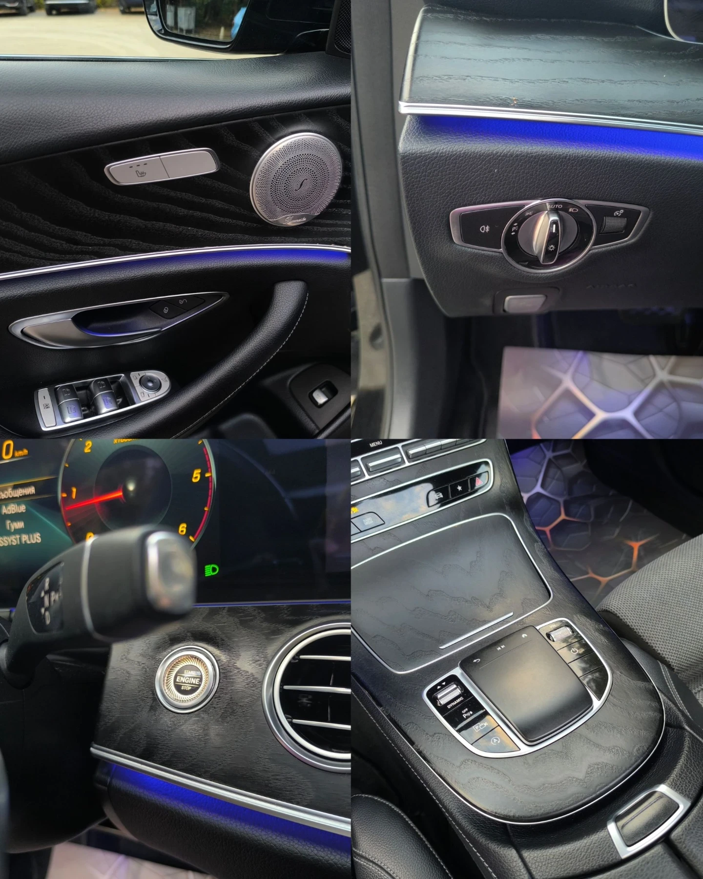 Mercedes-Benz E 220 D* AMG* FACELIFT* 9G* ПАНОРАМА* ГЕРМАНИЯ , снимка 13 - Автомобили и джипове - 56298955