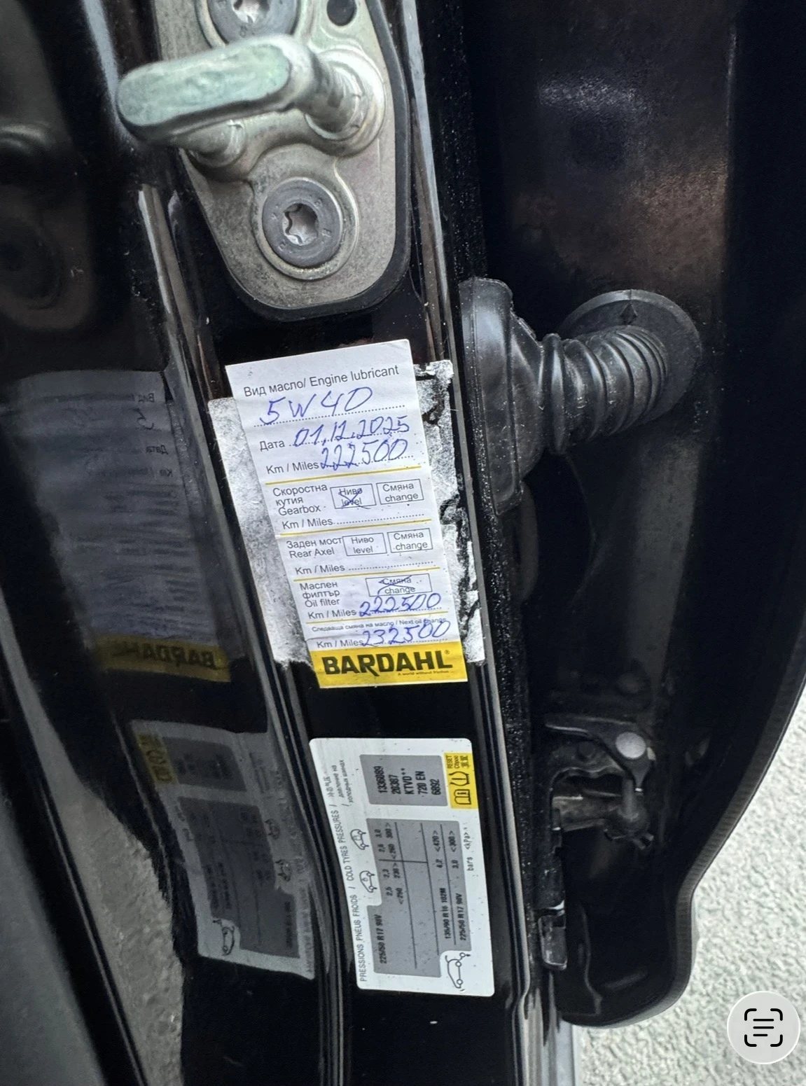 Peugeot 3008 1.6, снимка 5 - Автомобили и джипове - 56426328