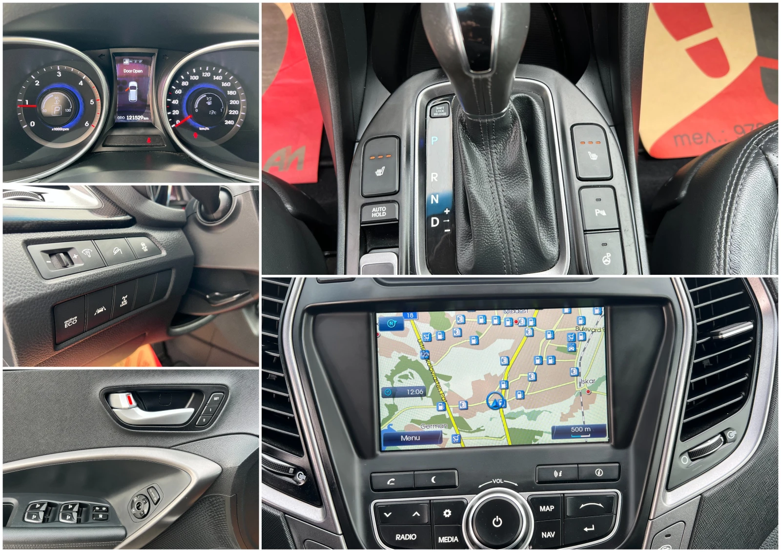 Hyundai Santa fe 2.2CRDi 4WD 121529./KMHSU81XDDU079800/// | Mobile.bg   15