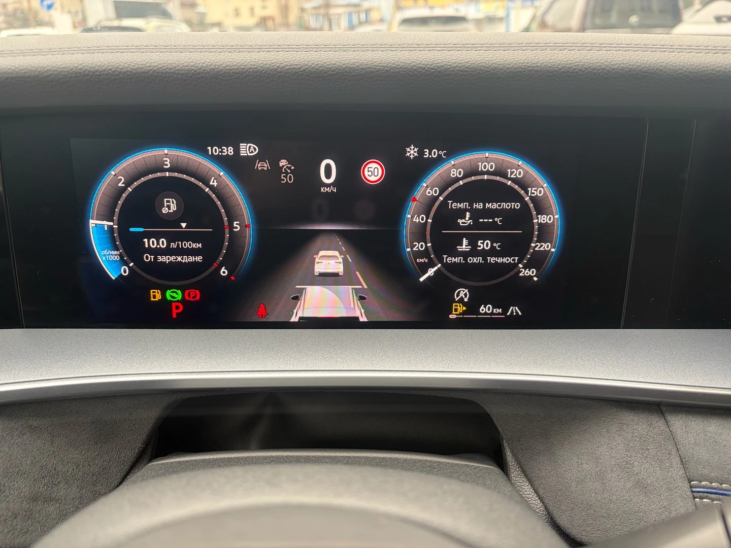 VW Tayron R-Line 2.0 TDI SCR 4MOTION DSG - изображение 10