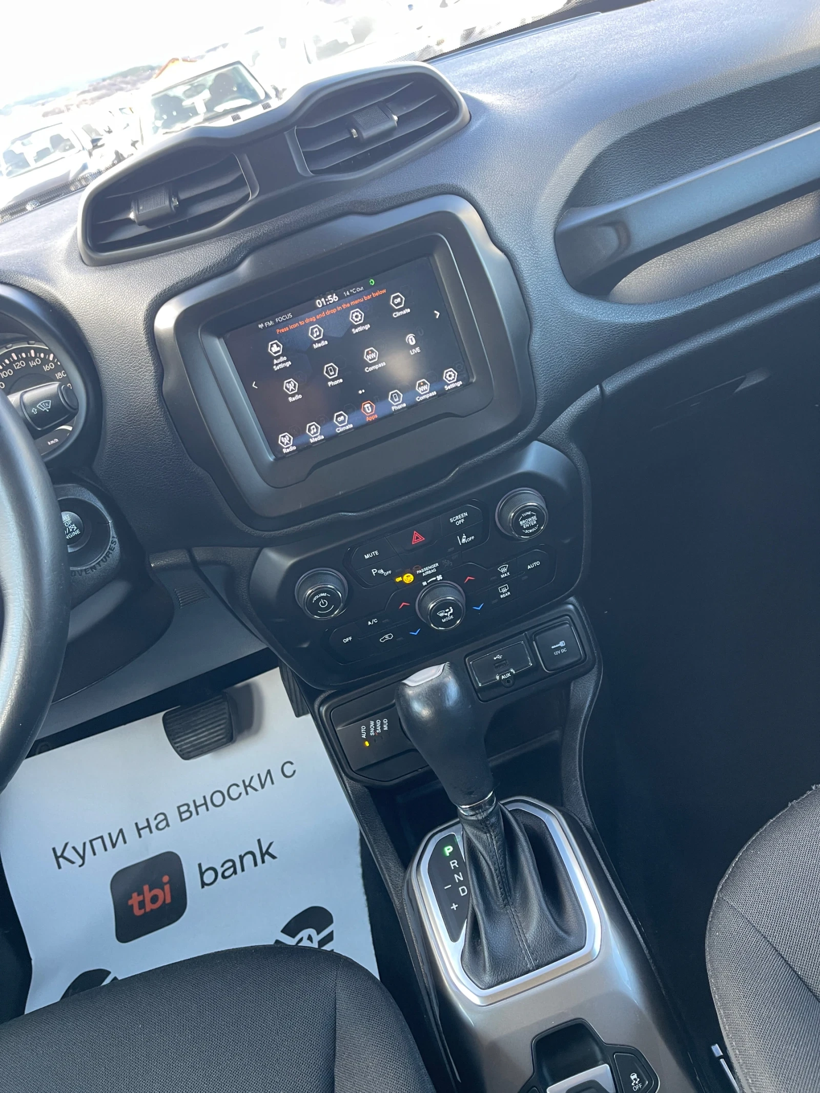 Jeep Renegade 4x4! Avtomat!!, снимка 10 - Автомобили и джипове - 53940782