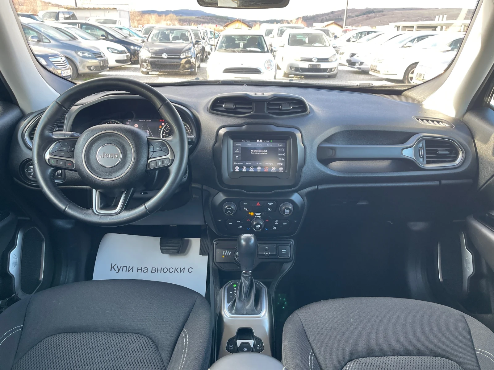 Jeep Renegade 4x4! Avtomat!!, снимка 9 - Автомобили и джипове - 53940782