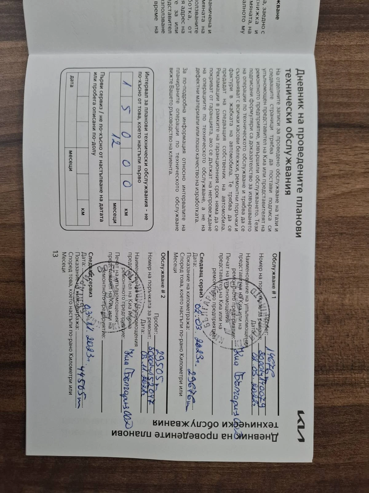 Kia Sportage 1.5 T-gdi  4x4 Гаранция, снимка 11 - Автомобили и джипове - 55111538