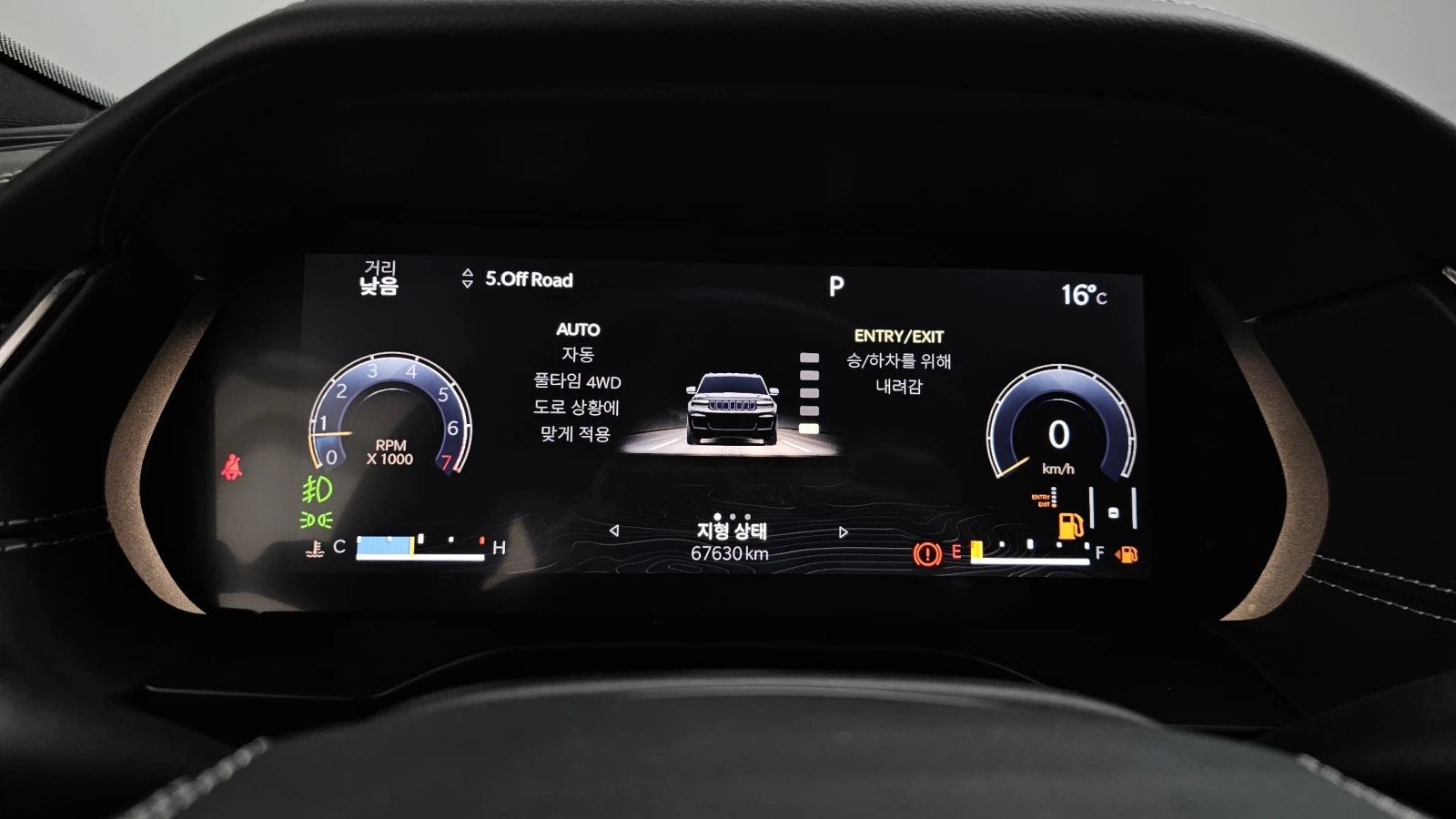 Jeep Cherokee 3.6* 360* ЕЛ. БАГАЖНИК* BLIND SPOT* ЛЮК* КРАЙНА ЦЕ, снимка 8 - Автомобили и джипове - 55594904