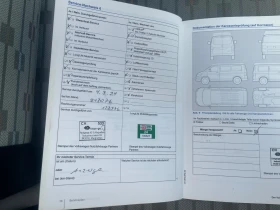 VW T5 2.0TDI* 102kc* Euro-5b | Mobile.bg    16