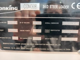 ���� ����� �������� Lonking CDM 308 | Mobile.bg � ����� ������ 11